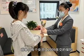女员工满 50 岁,单位累计为其缴纳了13年社保视频封面
