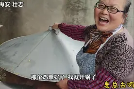 海安农村阿姨做熏鸡，自创配方20年不出摊只在家卖，一天熏100只视频封面