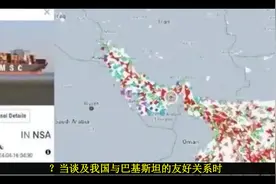 塞尔维亚国土面积、人口是多少？相当于我国哪个地区？视频封面