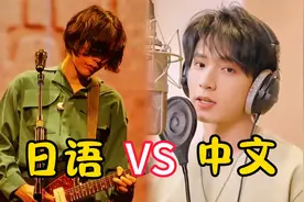 时代少年团被资本“整”了？翻唱中文版《Lemon》，遭全网骂！