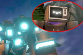 敌方偷袭守卫者基地，幸好监控人首领及时赶到！监控人vs马桶人视频封面