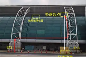 高坠致1死，故意破坏现场，白云机场一号航站楼2·28事故查明