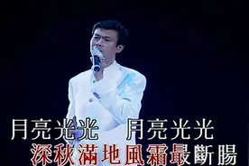 《天涯孤客》郑少秋视频封面
