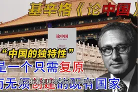 全球最大外资公司-贝莱德撤离中国，意味着什么视频封面