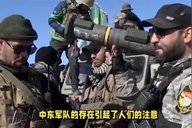 中东军事最强的5个国家，伊朗和以色列，究竟谁才是第一强国？视频封面