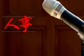 江西3名“95后”女干部拟晋升，学历均为在职大专，官方回应视频封面