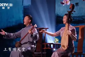 苏州评弹《大九连环·姑苏新唱》：高博文张建珍演唱视频封面