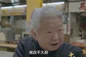 无儿无女，散尽家财，快乐“等死”，82岁蔡澜，活一天算一天视频封面