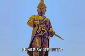 #亚洲之（十一）——泰国的前世今生视频封面