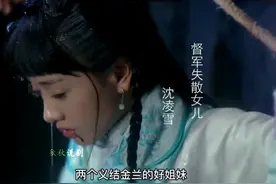 一口气看完《情定三生》全集解说视频封面