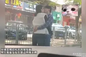 异地恋情侣好不容易见面，男生抱着女友在路边热情亲吻