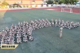 暑假进军营 感受家国情视频封面