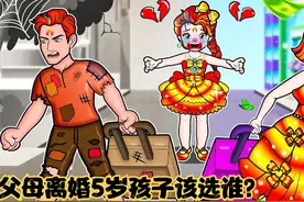 5岁小女孩被妈妈抛弃，却一直误会是爸爸赶走了妈妈，哭诉没有家视频封面