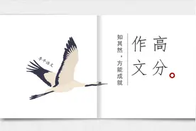 高考作文一类文的三个层次，你在哪个？视频封面
