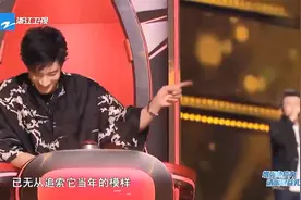 开嗓才唱了没两句，李荣浩就直接转身，等的就是你呀！