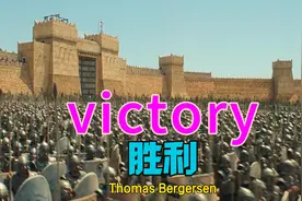 让人震撼的女声和合唱 气势磅礴的旋律《Victory》中文名：胜利