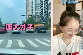 四大神兽颜色都对上了哈哈哈哈视频封面