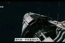 【三体解说】 三体人在宇宙中是怎样的存在？视频封面