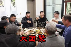 过年了，大爷叔叔堂兄弟大团聚，一箱酒不够喝，气氛多次推向高潮视频封面