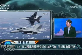 澳大利亚加强与印日军事互动 波兰再加强军备进口与美韩签单视频封面