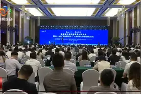 首届湖北省数据要素创新大会在汉举行视频封面