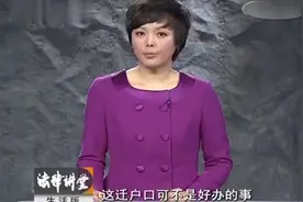 男子为暴富入赘豪门，假离婚求复合被拒，当街砍了岳母视频封面