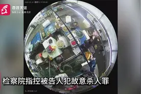 大连男子水产市场被杀案17日开庭 姐姐发声：严惩凶手以命抵命视频封面