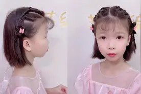 儿童短发简易编发，会编3股辫就能完成