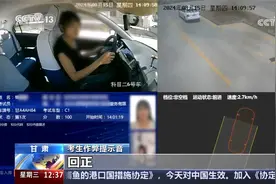 考场还是“谍战现场”？无人机竟成驾考作弊“神器”