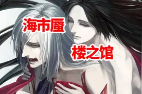 海市蜃楼之馆 实况攻略解说 14 请你相信我的灵魂