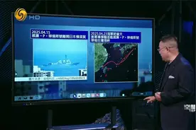 美军布局印太 英国老破航母也来找"存在感"?山东舰直奔西太亮剑视频封面