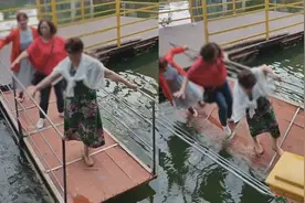 3大妈上浮桥跳舞拍照摇翻坠湖 网友：花开富贵号沉船了视频封面