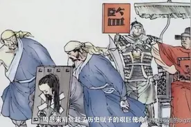 3亿汉人被满清300万八旗，统治了276年，为何不反抗？有四个原因视频封面