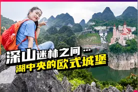 贵州万峰林深山绝壁之下 影藏着一座吉隆堡 爬山看吉隆堡全攻略