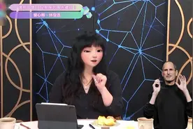 全球富翁星座排行榜top3视频封面