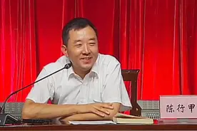 陈行甲2014年在巴东一中考上北大清华学子们座谈会上的讲话视频封面