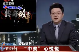 小伙买彩票，一天挣两百万，谁料直接被警方带去坐牢！视频封面