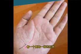 年轻时穷困潦倒,30岁后事业有成,大富大贵的手相！