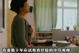 当外国学生尝试接受中式教育，没想到直接破防落泪！ #纪录片解说视频封面