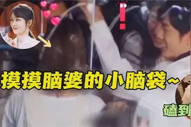 肖战杨紫对标真情侣的肢体接触，注意看细节，果然磕到真的了