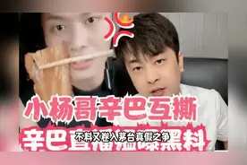 两大主播带货茅台引真假风波视频封面