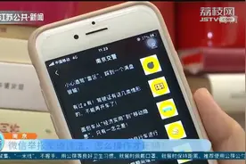 微信举报交通违法，怎么操作才正确？交警解答了视频封面