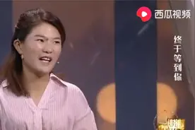 35岁妻子在家搬水泥，上节目来打扮精致漂亮，涂磊都被惊艳了！视频封面