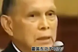 从卖港到爱国坚守，李嘉诚与霍英东家族的天壤之别视频封面