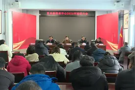 夏县融媒体中心召开2024年述职大会视频封面