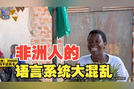 非洲媳妇Rose带丽水丈夫回娘家：100元在乌干达能买到什么？