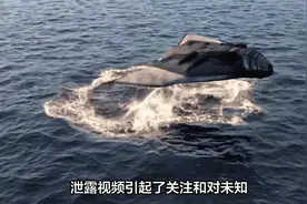 美国军用直升机摄像机捕捉到UFO潜入水中并从水中起飞，引起关注视频封面