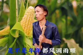 搞笑改编歪歌《一百个女人》专治不开心，笑的人肚子疼#搞笑歌曲视频封面