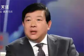 肆无忌惮靠煤吃煤！国家能源投资集团原副总经理李东被提起公诉视频封面