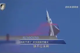 印度光辉对战国产枭龙，结果枭龙完胜，印度输的太难看视频封面